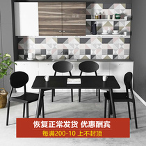 Black table solid wood dining square table Nordic Wind Inches dining table and chairs Composition Home Small family Modern minimalist