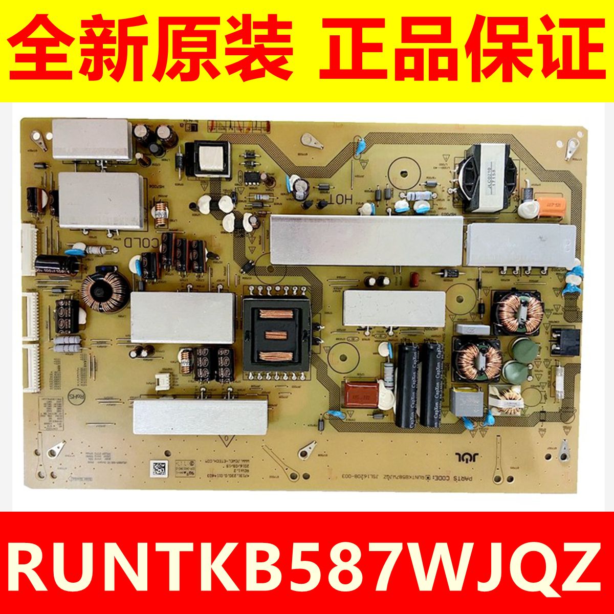 Brand new original fit Sharp LCD-60TX85A power board RUNTKB587WJQZ JSL16208-003-Taobao