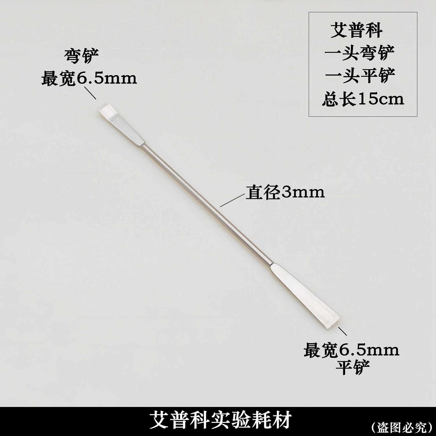 `实验不锈钢药刮刮刀刮铲接种铲U勺平头铲弯铲微量药勺22cm30cm勺,到底值不值得入手?`_手机游戏_淘宝游戏网