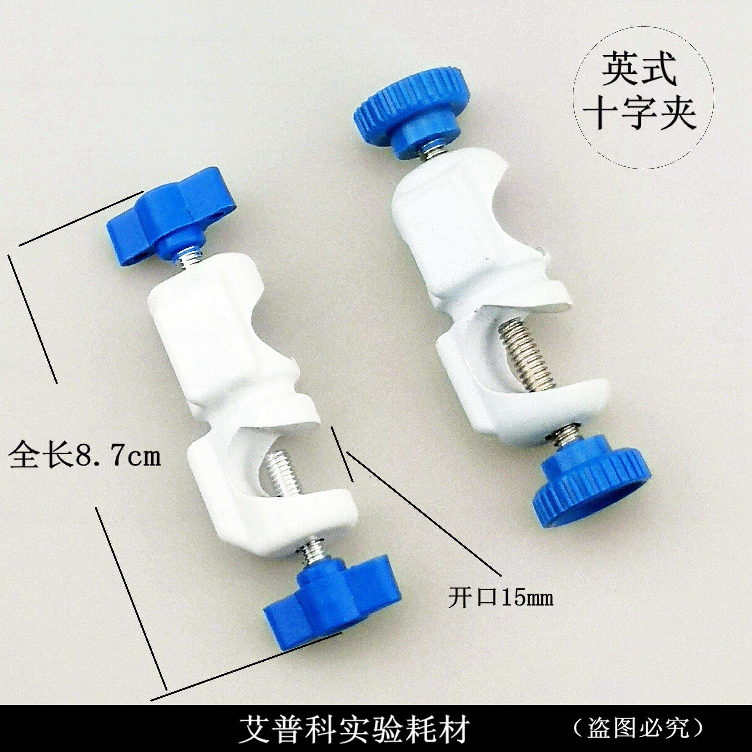 Experimental British cross clamp flask clamp British condensation clamp white spraying cross clamp clamp manufacturer