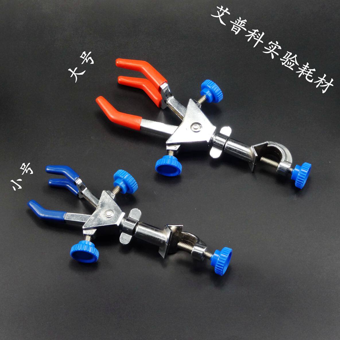 Experimental three claws clamp triclaw to double adjustment of the massive clamp clamp clamp with galvanized aluminum alloy chromium wire