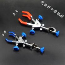Experimental three-claw clamp three-claw change direction double adjustment multipurpose clamp large bottle clamp zinc aluminum alloy chrome-plated belt top wire