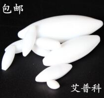 Experimental polytetrafluoro magnetic stirrer A- type olive-shaped magneson tetrafluoroethylene prismatic rotor A10 A20 A25