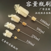 Experimental long handle capacity bottle brush volume bottle brush washing brush 100ml 250ml500ml 1000ml