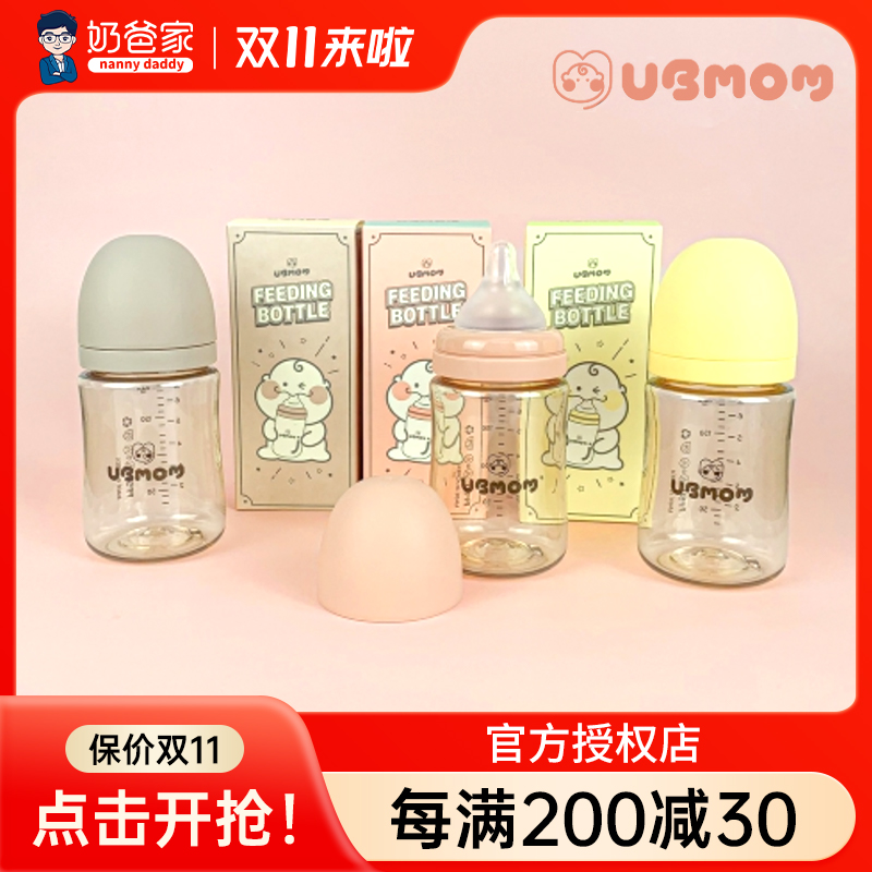 South Korea imported ubmom milk bottle newborn baby ppsu toddler baby drinking milk simulation breast milk feeling quit milk artifact