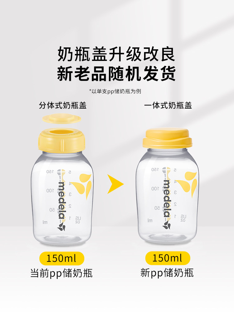 美德乐纯羊脂膏37g乳房霜乳头膏羊毛脂产后舒缓保湿防干皴裂膏7g — 24