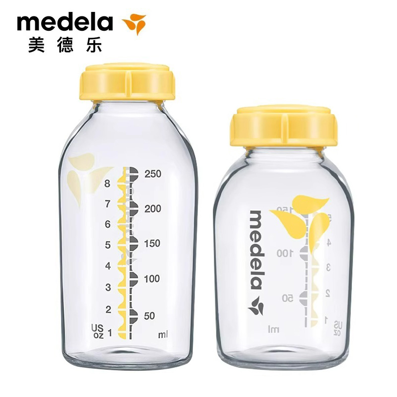 美德乐玻璃储奶瓶母乳密封保鲜新生婴儿存奶储奶罐150ml250PP配件