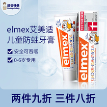 elmex amimei child toothpaste swallowed mothproof toothbrush baby 0-6 years old baby fluoride toothpaste edible