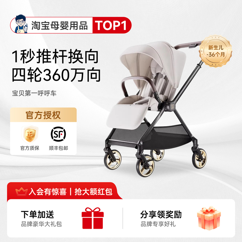 Babyfirst Baby First High-View Stroller, Two-Way Lightweight Baby Stroller, a Handy Tool for Taking Your Baby Out for a Walk