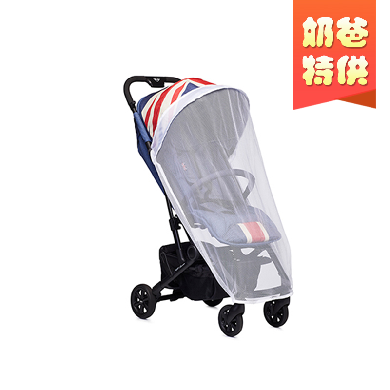 mini easywalker stroller accessories