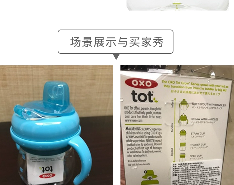 Mỹ OXO tot cho trẻ em cốc bú cốc bé tập uống cốc cốc mỏ vịt có tay cầm - Cup / Table ware / mài / Phụ kiện