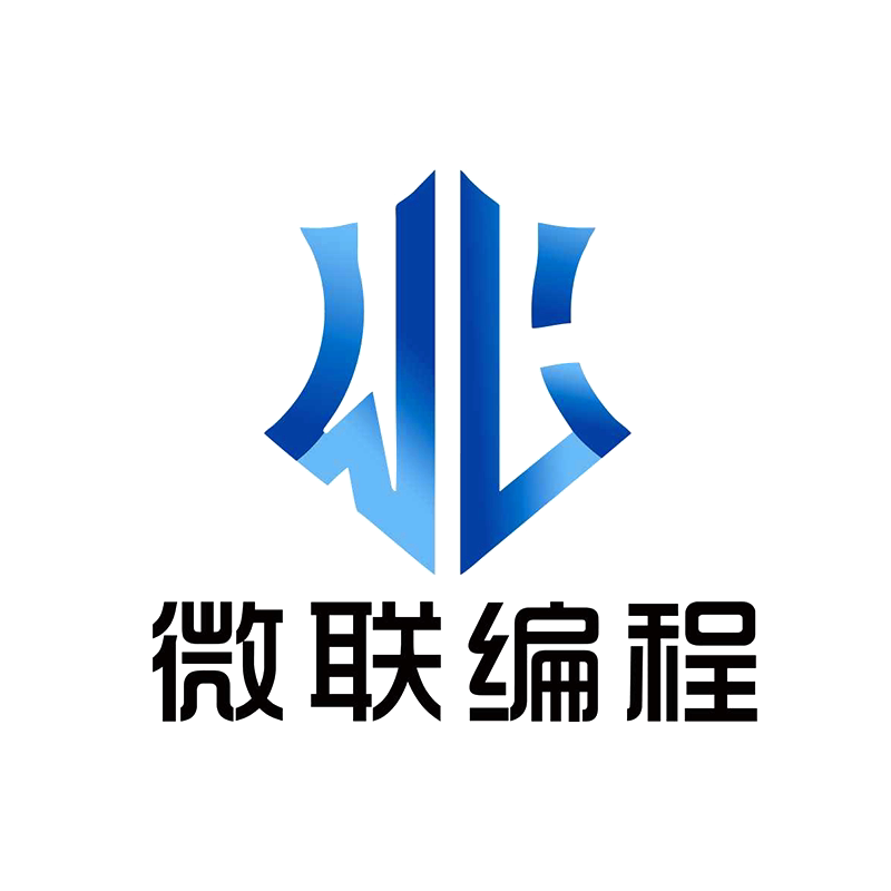 微联编程的LOGO