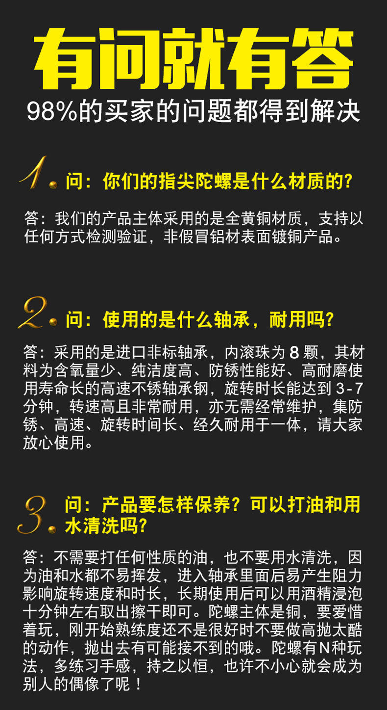 Fidget spinner - Ref 2615157 Image 17