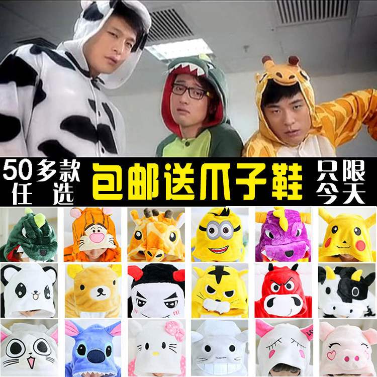 Pyjama mixte en Polyester Polyester  à manches longues - Ref 3005573 Image 4