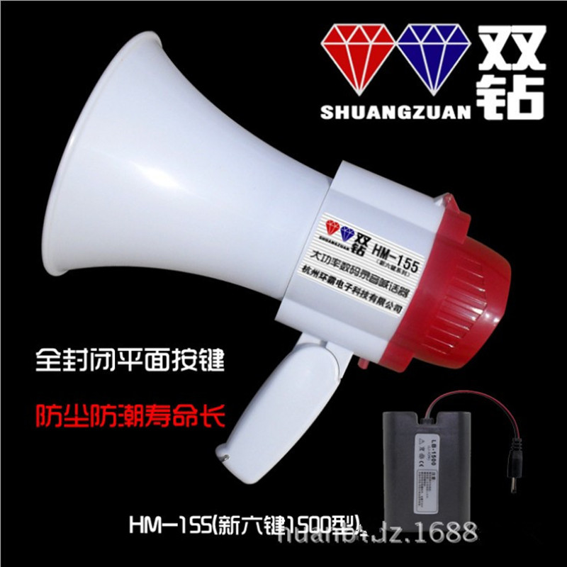  Handheld charging chanter 120 s Recording promotion promotional loudspeaker Trumpeter Loudspeakers Stand for Sale