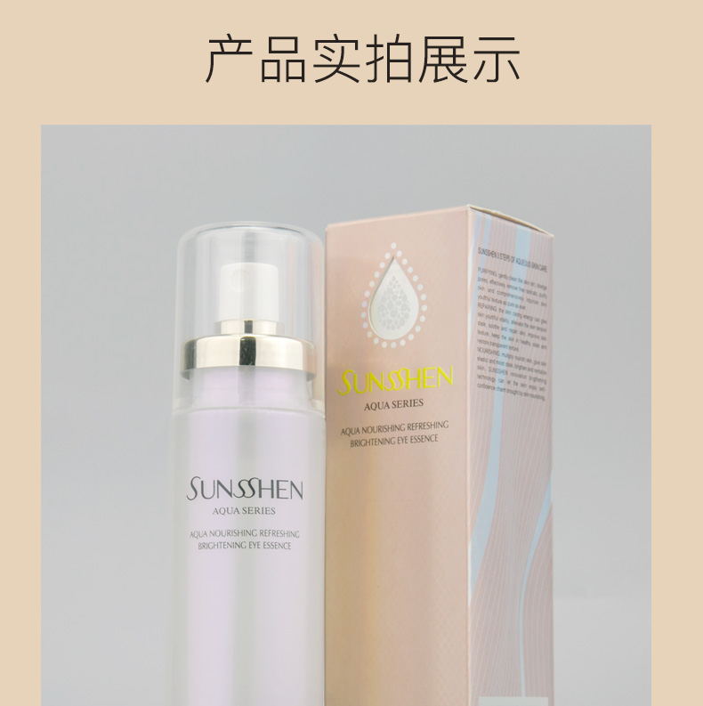 Chăm sóc mắt tinh khiết trong sáng của Honey giúp cải thiện độ khô, nếp nhăn, bóng tối và sự nhẹ nhàng tẩy trang mắt