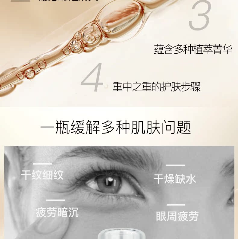Chăm sóc mắt tinh khiết trong sáng của Honey giúp cải thiện độ khô, nếp nhăn, bóng tối và sự nhẹ nhàng tẩy trang mắt