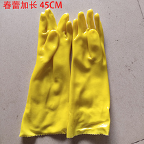 Chunlei 45CM cotton wool impregnated gloves labor protection oil-resistant acid and alkali resistant industrial gloves mens rubber gloves