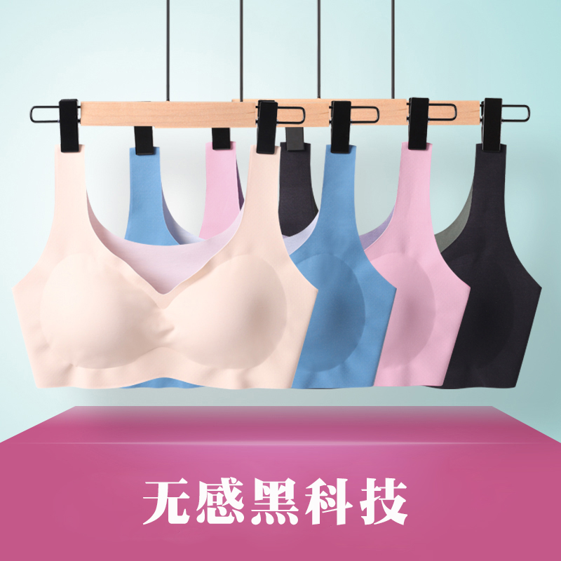 Mùa thu và mùa đông áo ngực không có vòng thép công nghệ đen Đồ lót không nhạy cảm vẫn là sản phẩm đồ lót liền thân thể thao nữ một mảnh quan lot nu
