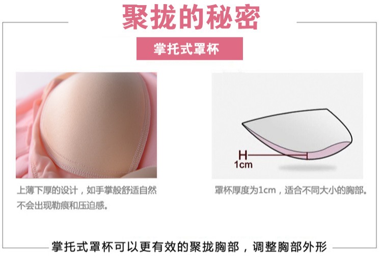 Áo vest cotton nữ không có vòng thép tập hợp sling cup cup ngực pad đồ lót thể thao miễn phí bra one yoga áo ngực cho mẹ bầu
