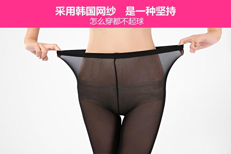 Với quần an toàn, lưới gạc, chống móc, lưới, mắt, bảy điểm, chân, pantyhose, chống đi, vớ chân của phụ nữ