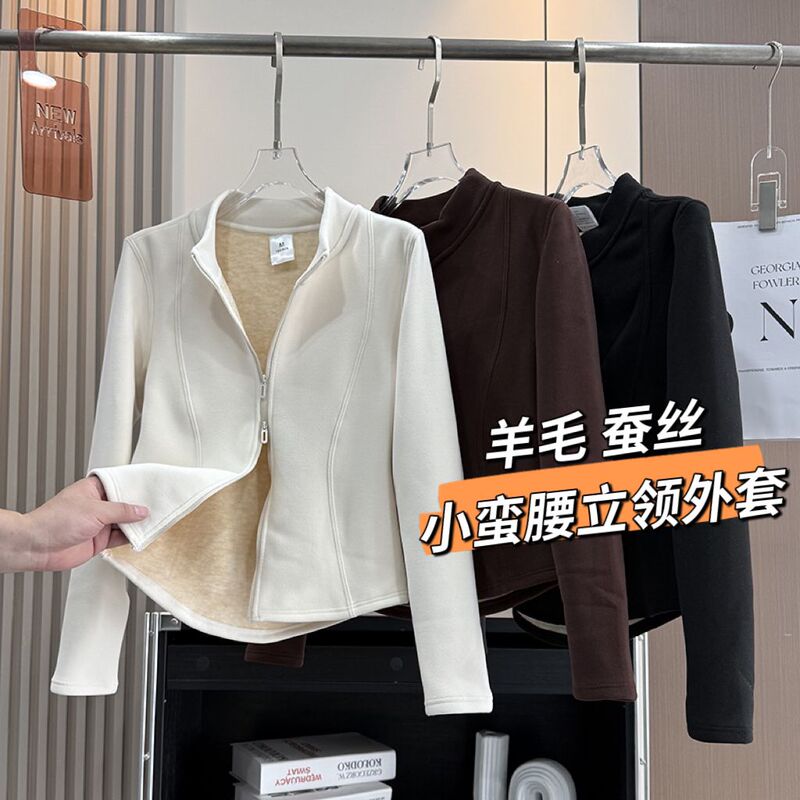 Same Style as Lu! Autumn and Winter Stand-Up Collar, Slim Waist, Heated Double-Sided Fleece, Slim-Fit, Outdoor Warm Cardigan Jacket