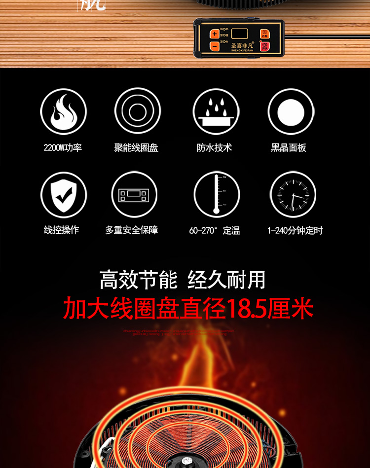 Shengxi thương mại bất thường nồi lẩu khách sạn khách sạn lẩu cửa hàng chuyên dụng điều khiển dây tròn nhúng 2200W - Bếp cảm ứng bếp từ hãng nào tốt