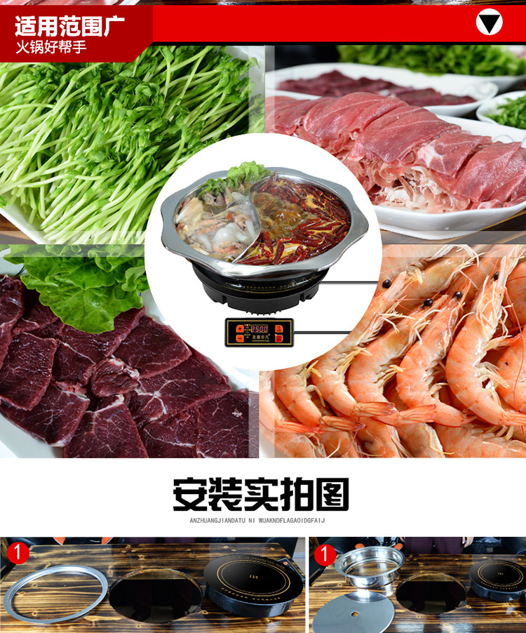 bếp từ công nghiệp đôi Công tắc điều khiển dòng F-288X đặc biệt của Shengxi vòng nhúng nồi lẩu đặc biệt nồi lẩu cảm ứng 2500 watt bếp điện từ tiếng anh