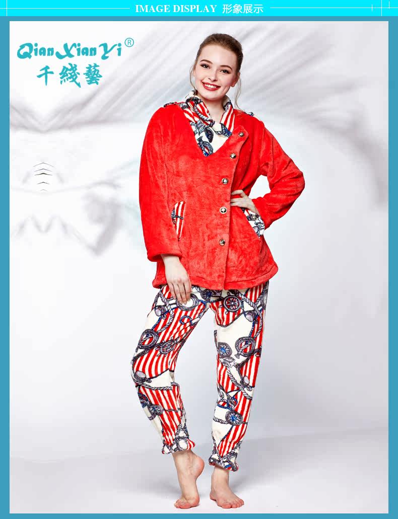 Qian Xian Yi<em>千线艺</em> <em>芬腾千线艺睡衣</em>新款冬季女