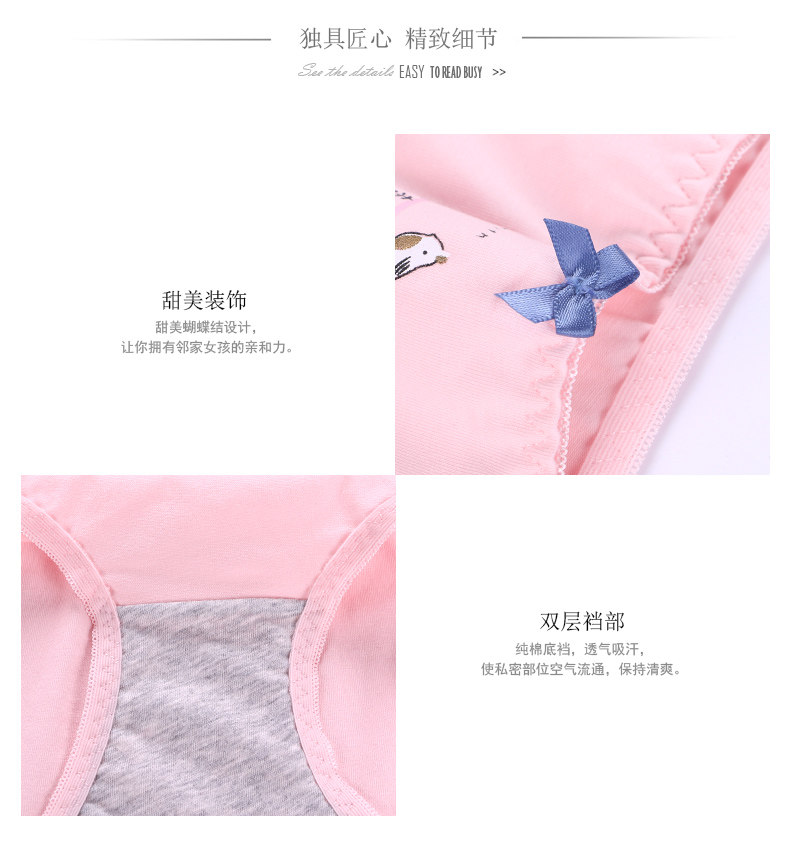 Slip jeunesse QU6290 en coton - Ref 661128 Image 7