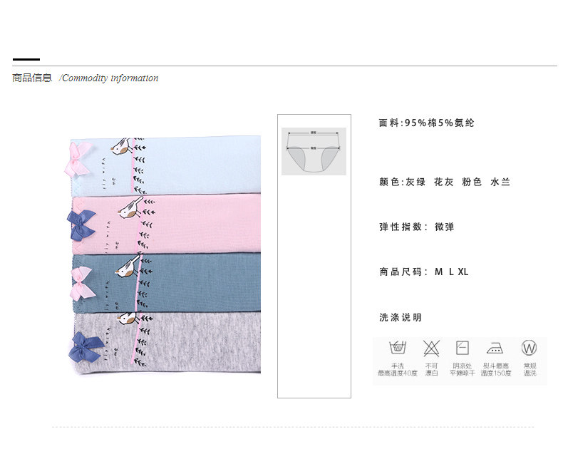 Slip jeunesse QU6290 en coton - Ref 661128 Image 8