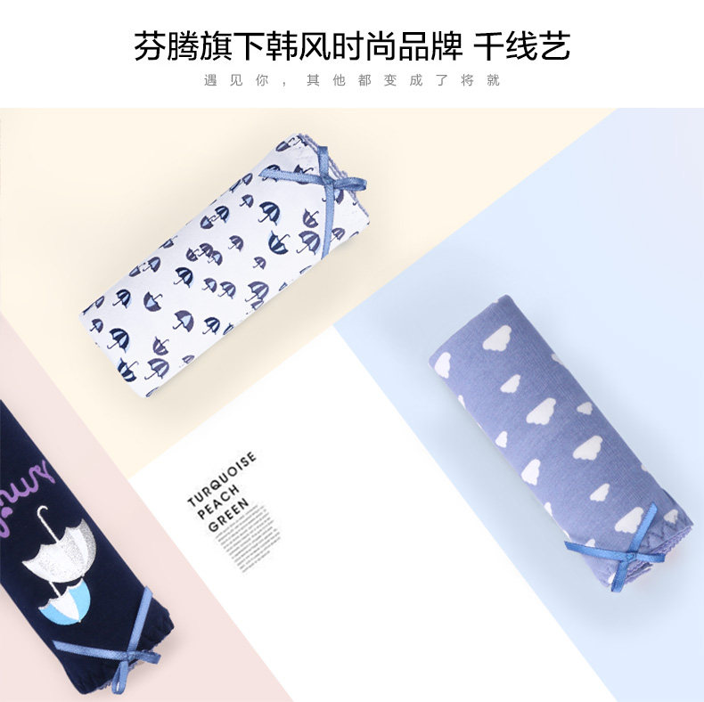 Slip jeunesse U6295 en coton - Ref 639898 Image 6