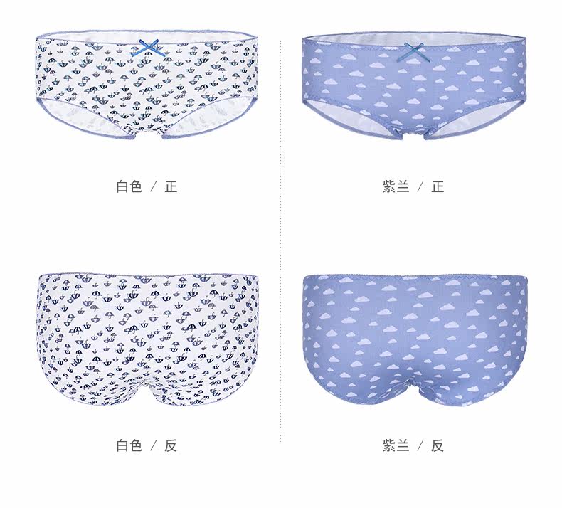 Slip jeunesse U6295 en coton - Ref 639898 Image 11