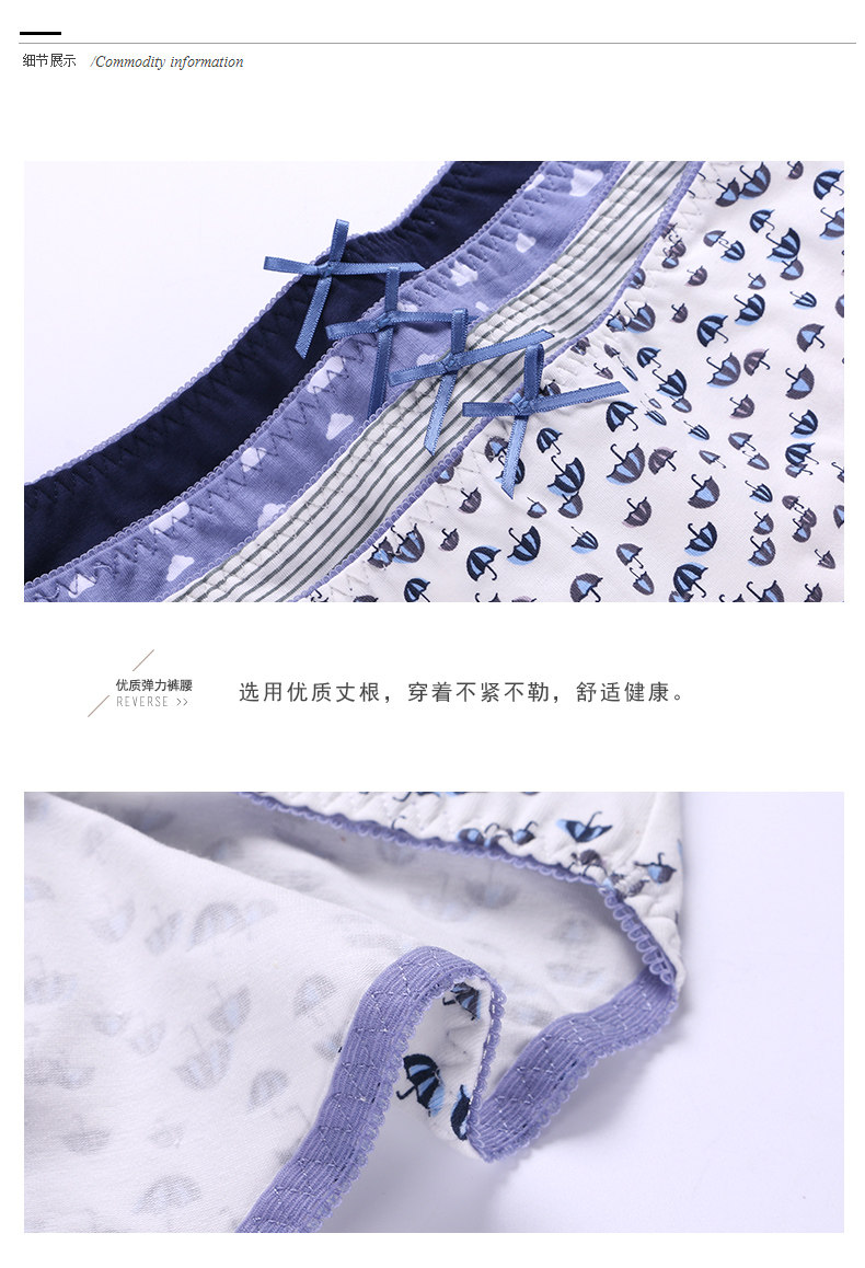 Slip jeunesse U6295 en coton - Ref 639898 Image 13