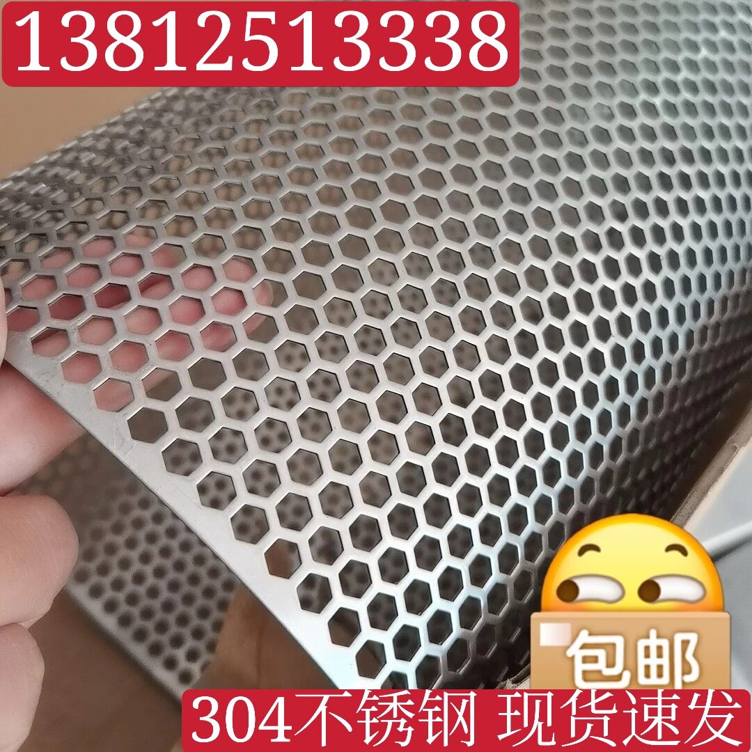 304 stainless steel punch hole plate 10mm galvanized mesh sheet honeycomb hole plate 6mm holes hexagonal hole mesh metal filter plate
