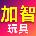 加智玩具的LOGO