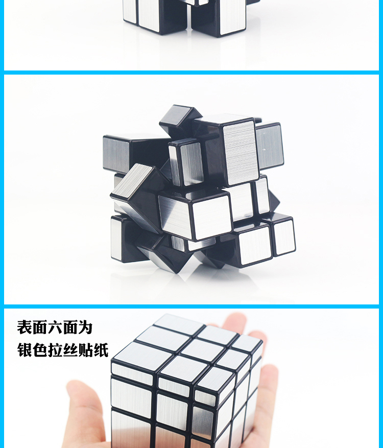 Gương bàn tay thánh Rubik của người ngoài hành tinh thứ ba không đều thứ ba trò chơi trơn tru thứ ba đặc biệt đồ chơi sức mạnh trí tuệ của học sinh công chúa búp bê