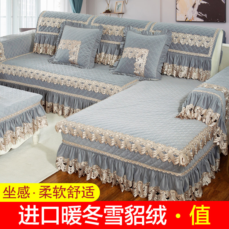Winter plush sofa cushion thickened four seasons non-slip all-inclusive universal cover towel full cover cushion U-shaped universal