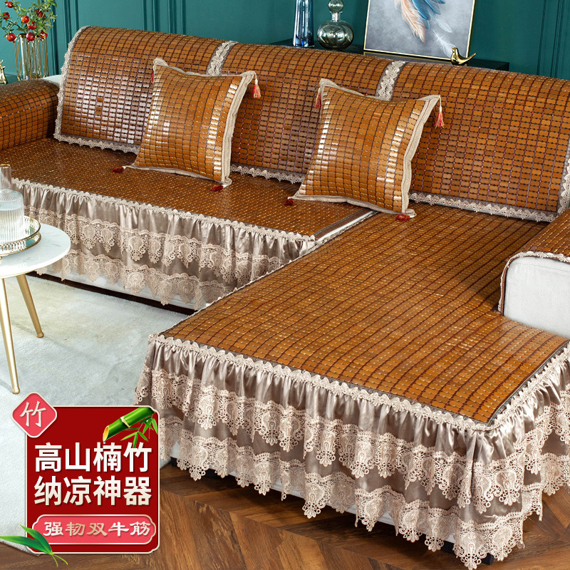Mahjong block cool mat light luxury bamboo mat sofa cushion non-slip cushion imperial concubine custom-made sofa cover backrest universal