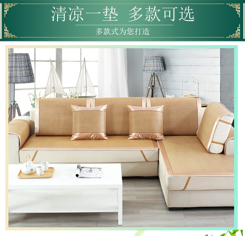 Sofa đệm mùa hè băng lụa chống trượt ghế mây đệm pad phòng khách mát mẻ tùy chỉnh thiết lập bìa sofa gỗ mat mùa hè - Ghế đệm / đệm Sofa mút sofa
