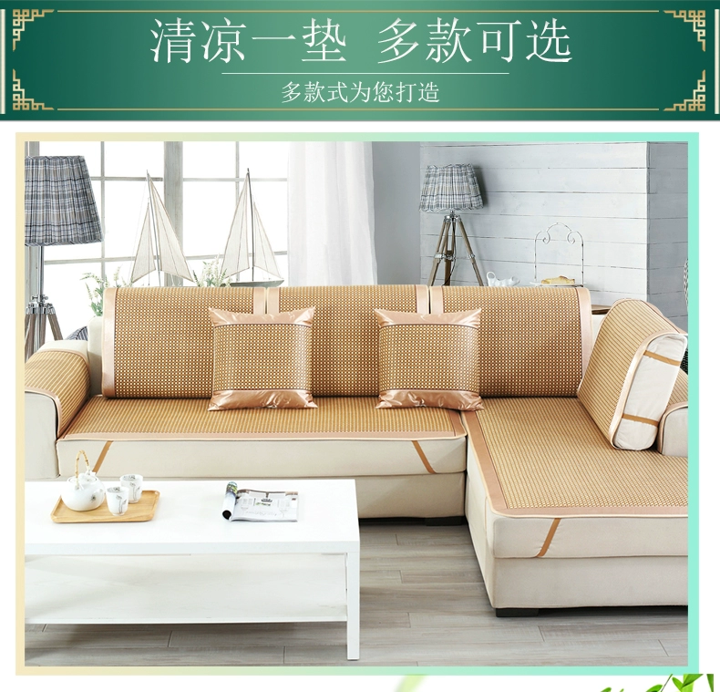 Sofa đệm mùa hè băng lụa chống trượt ghế mây đệm pad phòng khách mát mẻ tùy chỉnh thiết lập bìa sofa gỗ mat mùa hè - Ghế đệm / đệm Sofa