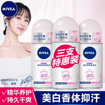 Nivea anti-sweat Dew female bead liquid under the armpits dry and long-lasting fragrance body fluids to smell odor body spray official