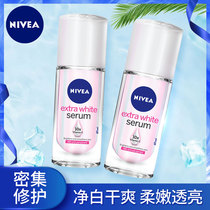 Niveya anti-sweat Dew girl beads ball ball underarm armpit deodorization to body odor special male spray