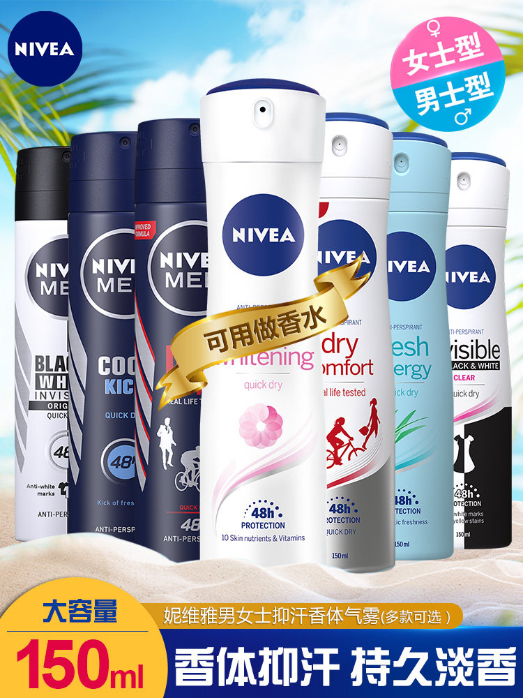 Nivea antiperspirant dew deodorant deodorant spray for men and women deodorant body fragrance antiperspirant antiperspirant refreshing armpit