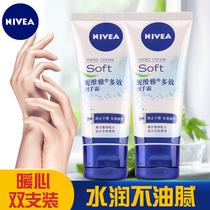 Nivea Multi-Effect Hand Cream for girls moisturizing and hydrating non-greasy summer portable and small portable