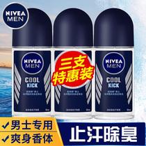 Nivea mens antiperspirant Dew beads liquid armpits dry and long-lasting fragrance to odor body odor spray official