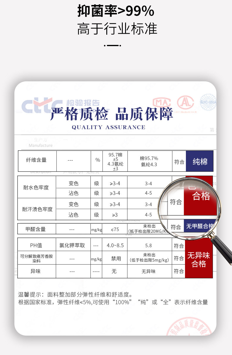 浪莎 男士40支精梳棉 抗菌平角内裤 4条 图3