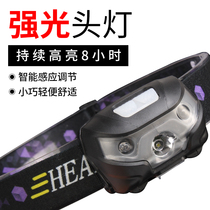 Fishing headlight strong light night fishing light strong light charging sensor headlight head mounted rechargeable night fishing Light super bright