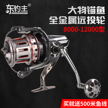 Pole wheel shallow thread Cup fishing wheel all metal spinning wheel long drop wheel 8000 10000 type large pole wheel fishing wheel
