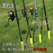 Sea pole ground plug long drop Sea Pole pole pole pole ground fork ground fork